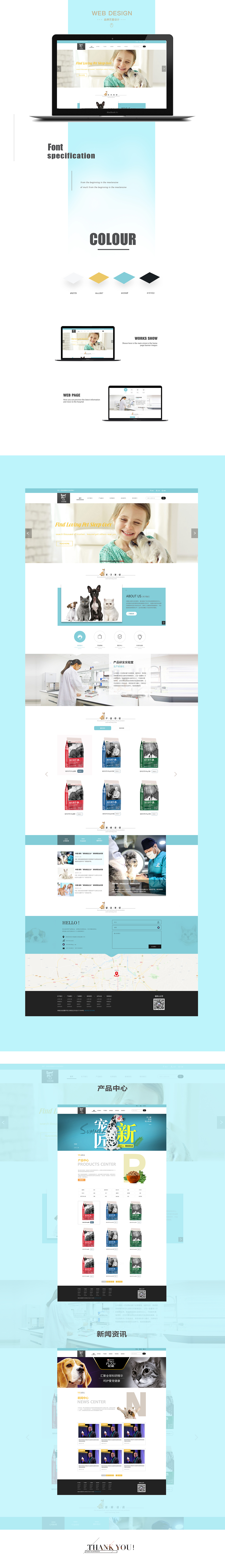 企业网站（图ZMTY0NTI5NjY4） - 企业官网 - 站酷设计师猫七七的铲屎官原创素材 - 站酷ZCOOL