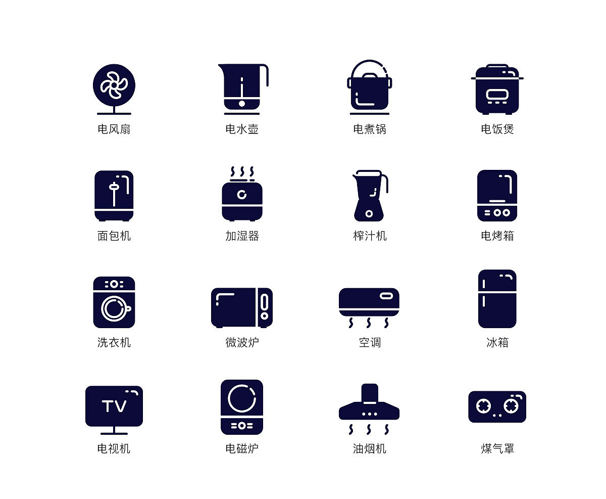 家用电器icon个人原创设计|ui|图标|拾壹呀_原创作品-站酷zcool