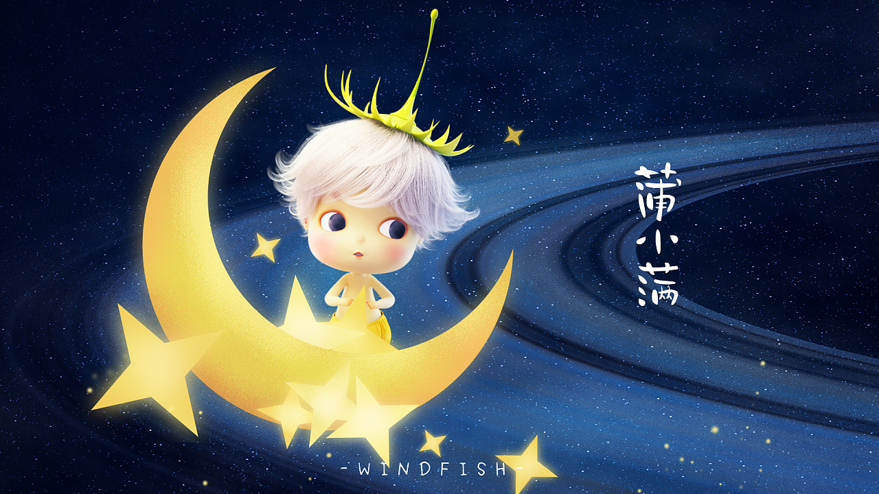 所有的礼物和惊喜都来自爱你的人|三维|动画/影视|蒲小满 - 原创作品