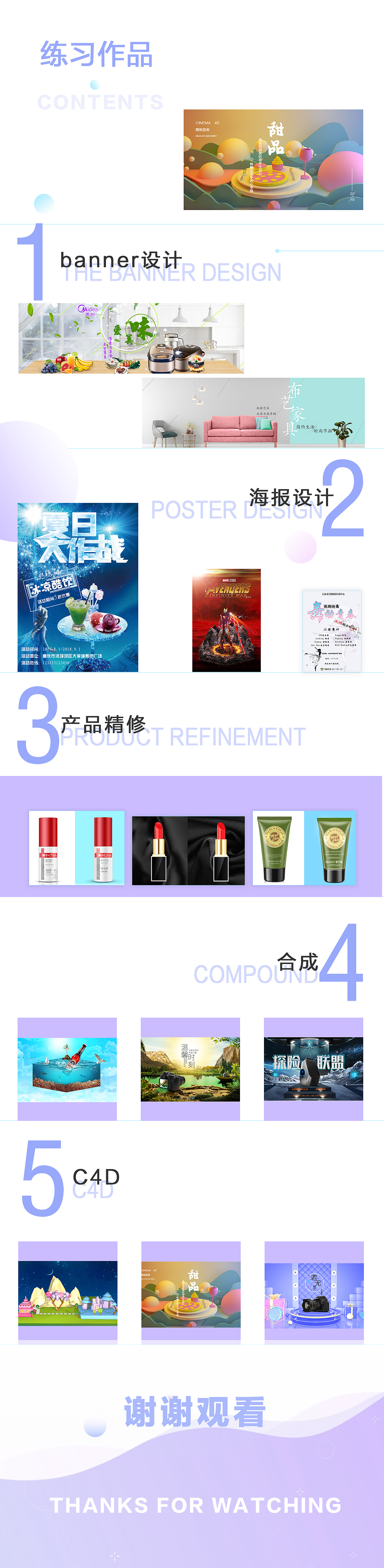 练习作品（图ZMTkxMTQ3OTI0） - 宣传物料 - 站酷设计师lingxuan翎原创素材 - 站酷ZCOOL