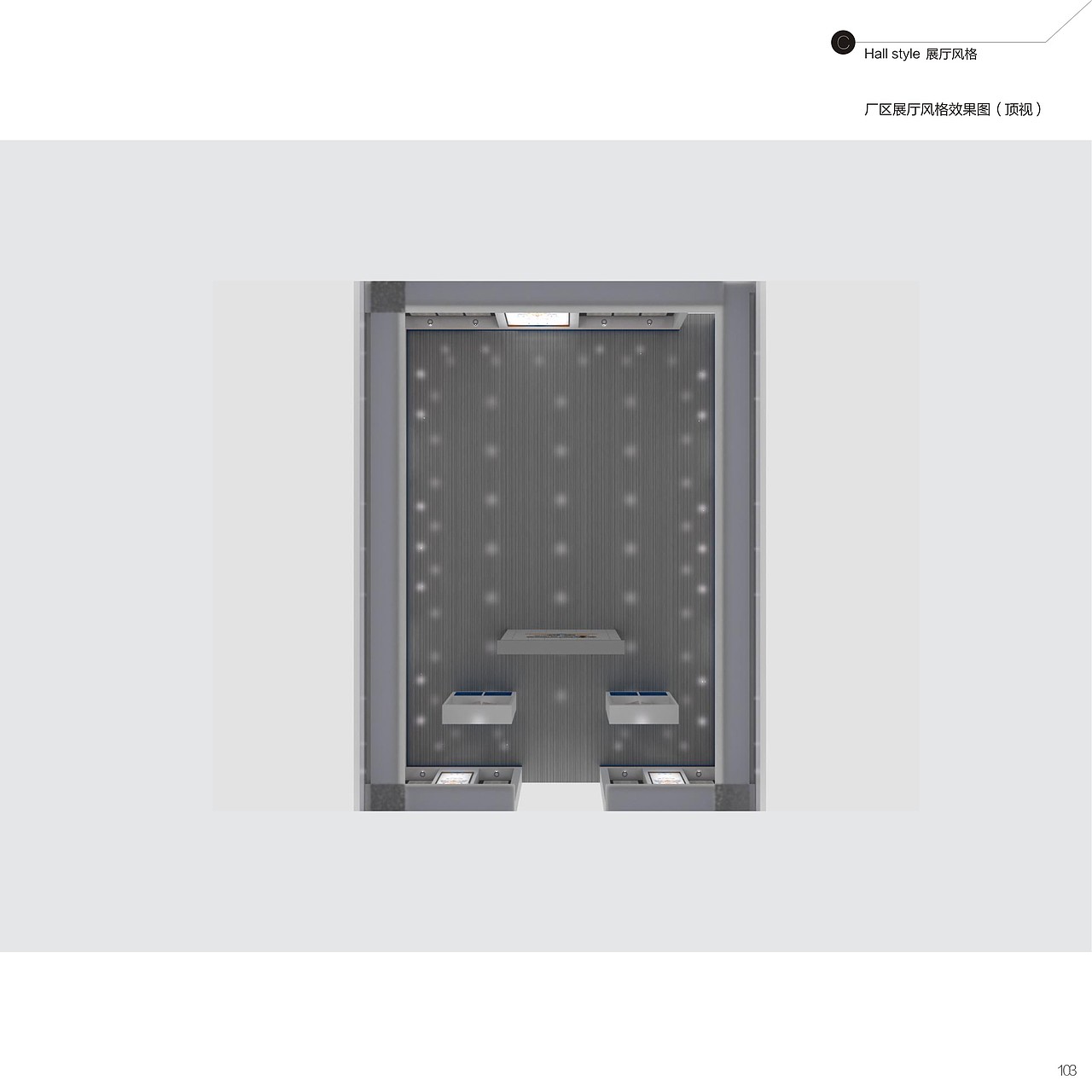 蓝琪拉手vi手册(完整版)原创第二部分,完整