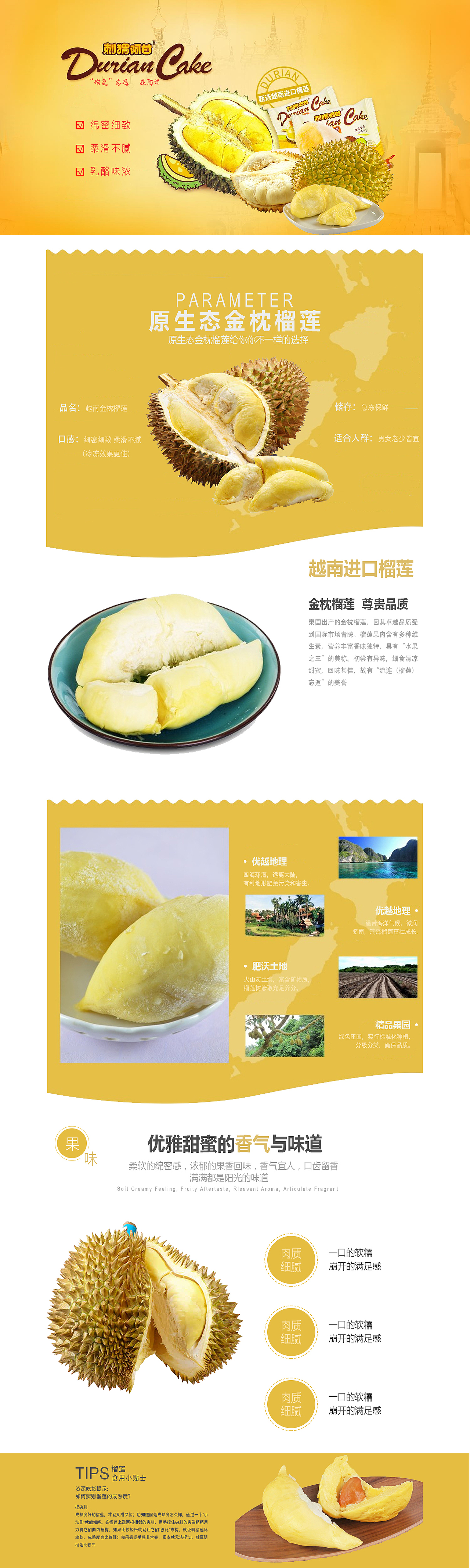 专题页（图ZMTAyMzk1ODU2） - 运营设计 - 站酷设计师玛雅Nan原创素材 - 站酷ZCOOL
