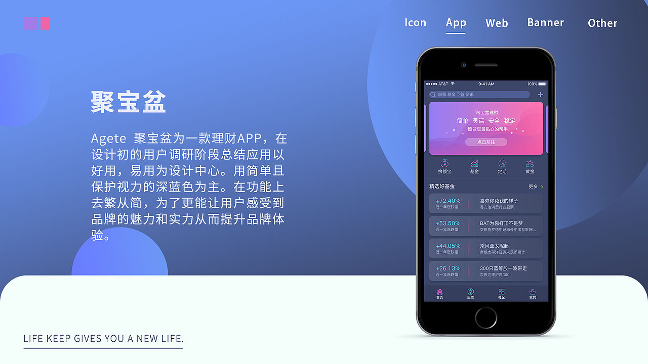 UI简历