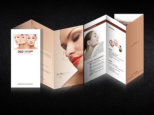 美容整形-折页（个人主页-ZNDkwNDY2MzI=） - 宣传物料 - 站酷设计师山河君原创素材 - 站酷ZCOOL