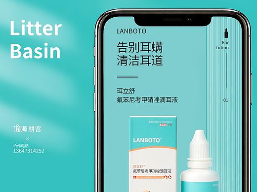 宠物用品-宠物药品详情