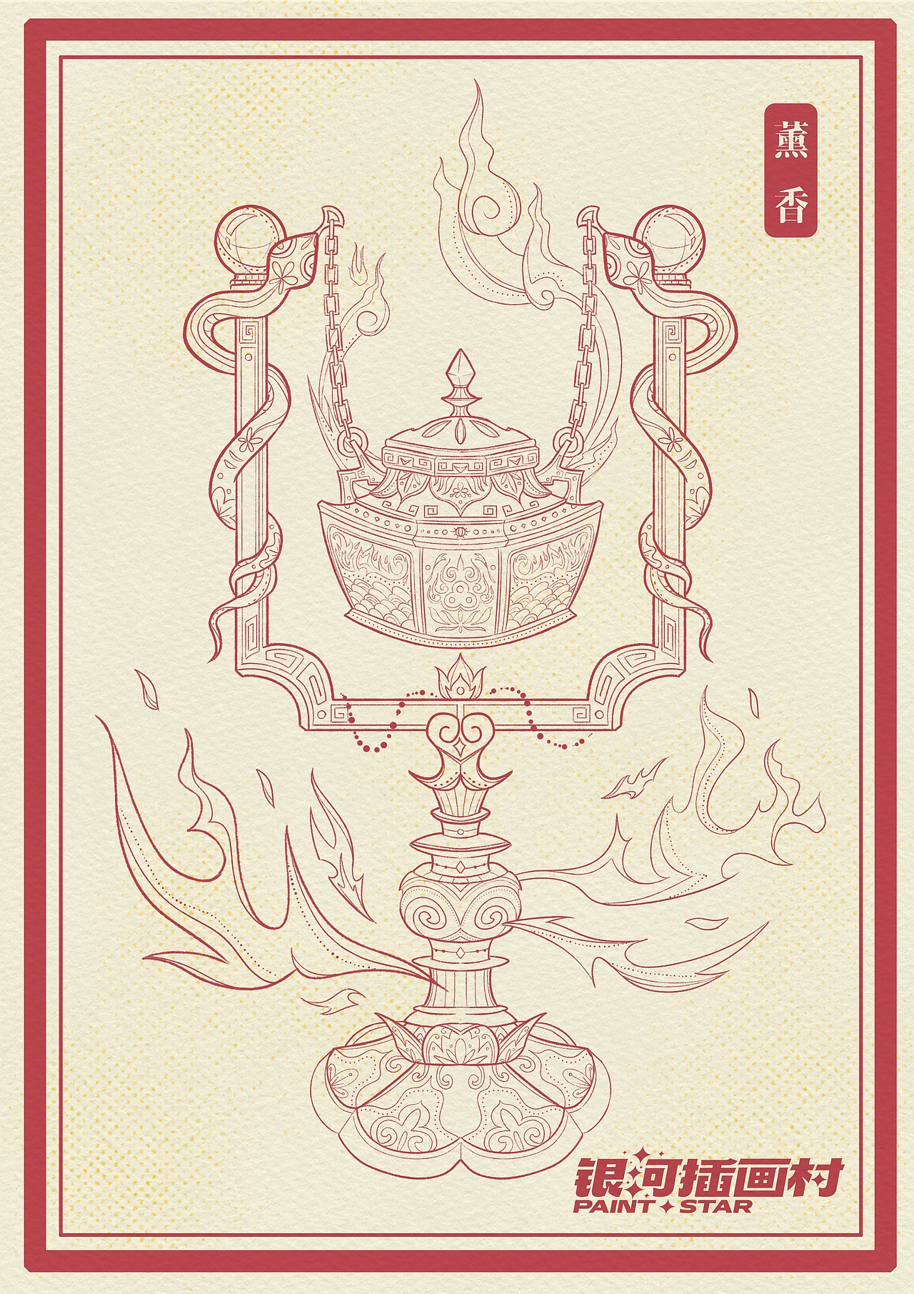 蛇年国风静物 3 则（图ZMzc4Nzg0ODEy） - 艺术插画 - 站酷设计师铎大画原创素材 - 站酷ZCOOL