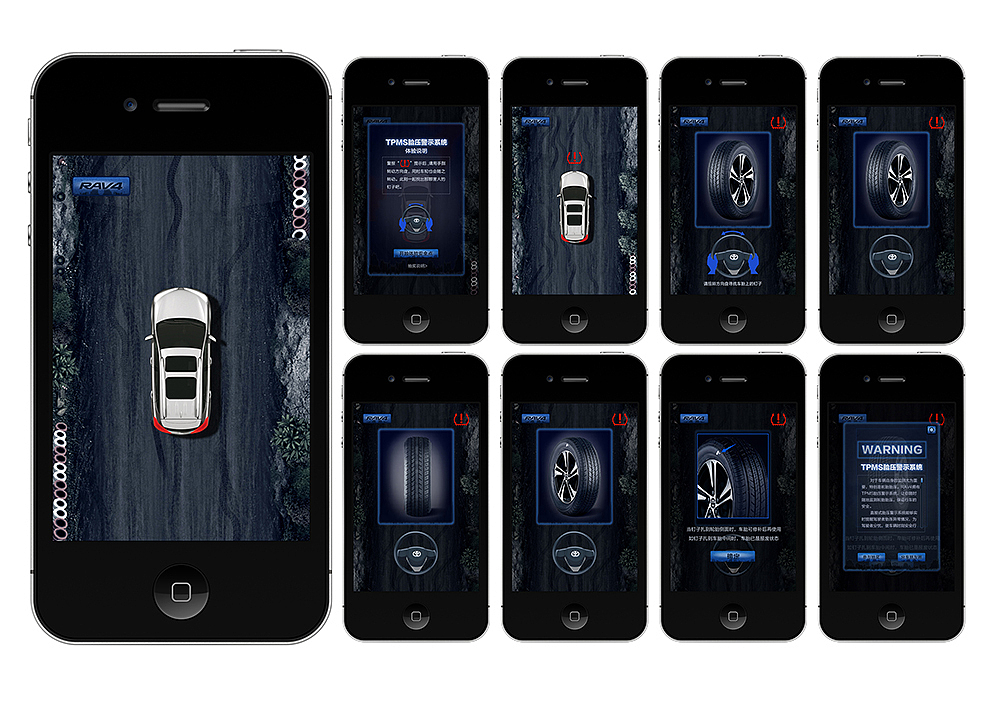 丰田RAV4移动端H5游戏