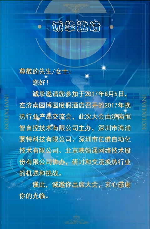 H5页面（图ZMTE5MjAzNzY4） - 其他UI - 站酷设计师jonntiger原创素材 - 站酷ZCOOL