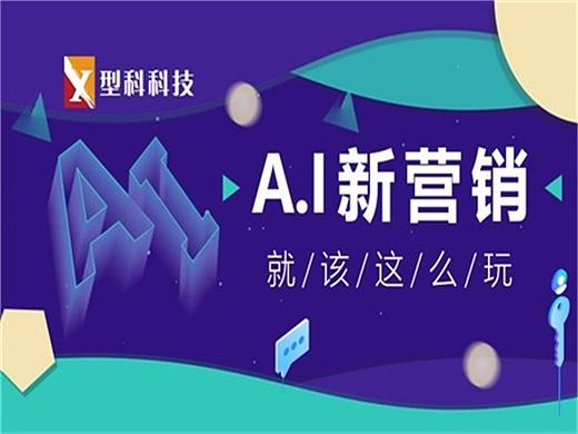 智能AI技术撞上人脸识别，看这个黑科技如何玩转内容营销