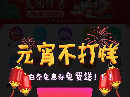 弹窗（个人主页-ZMzM2MDM1NTI=） - 软件界面 - 站酷设计师琴琴琴琴儿原创素材 - 站酷ZCOOL