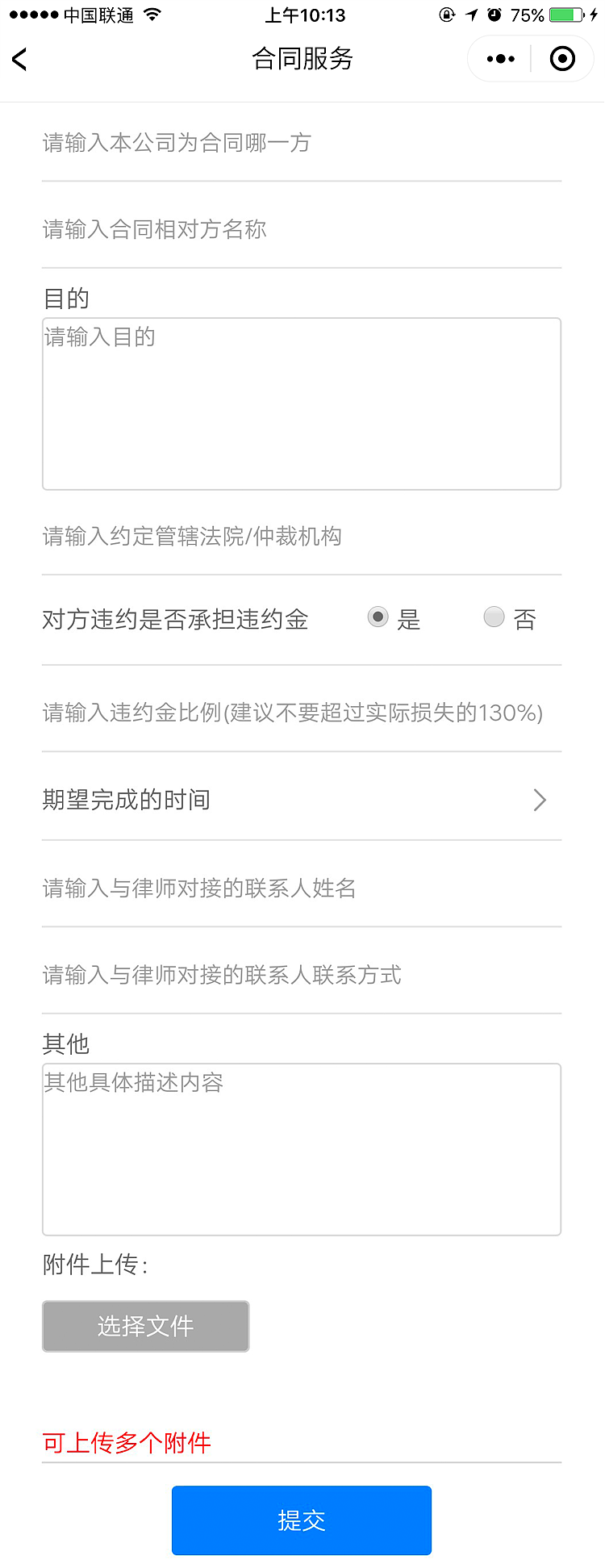 小程序（图ZMjI5ODA1NDgw） - APP界面 - 站酷设计师UI小小酥原创素材 - 站酷ZCOOL