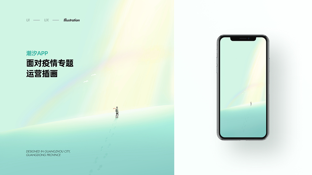 2020 UI设计作品集（图ZMjMxNTQ4Njg4） - APP界面 - 站酷设计师阿鱼dd原创素材 - 站酷ZCOOL