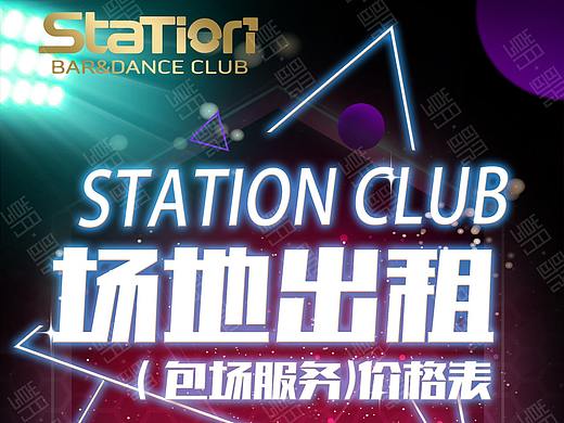 酒吧场地出租价格表