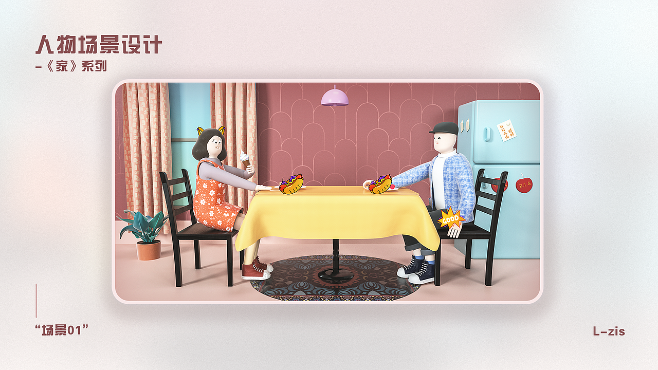 C4D个人练习作品展示（图ZMjUwMTkxMTA0） - 其他UI - 站酷设计师ZISLIAO原创素材 - 站酷ZCOOL