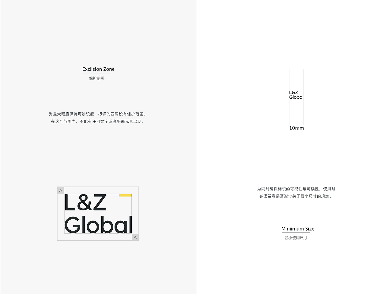 L&Z Global Brand Logo (Lite)