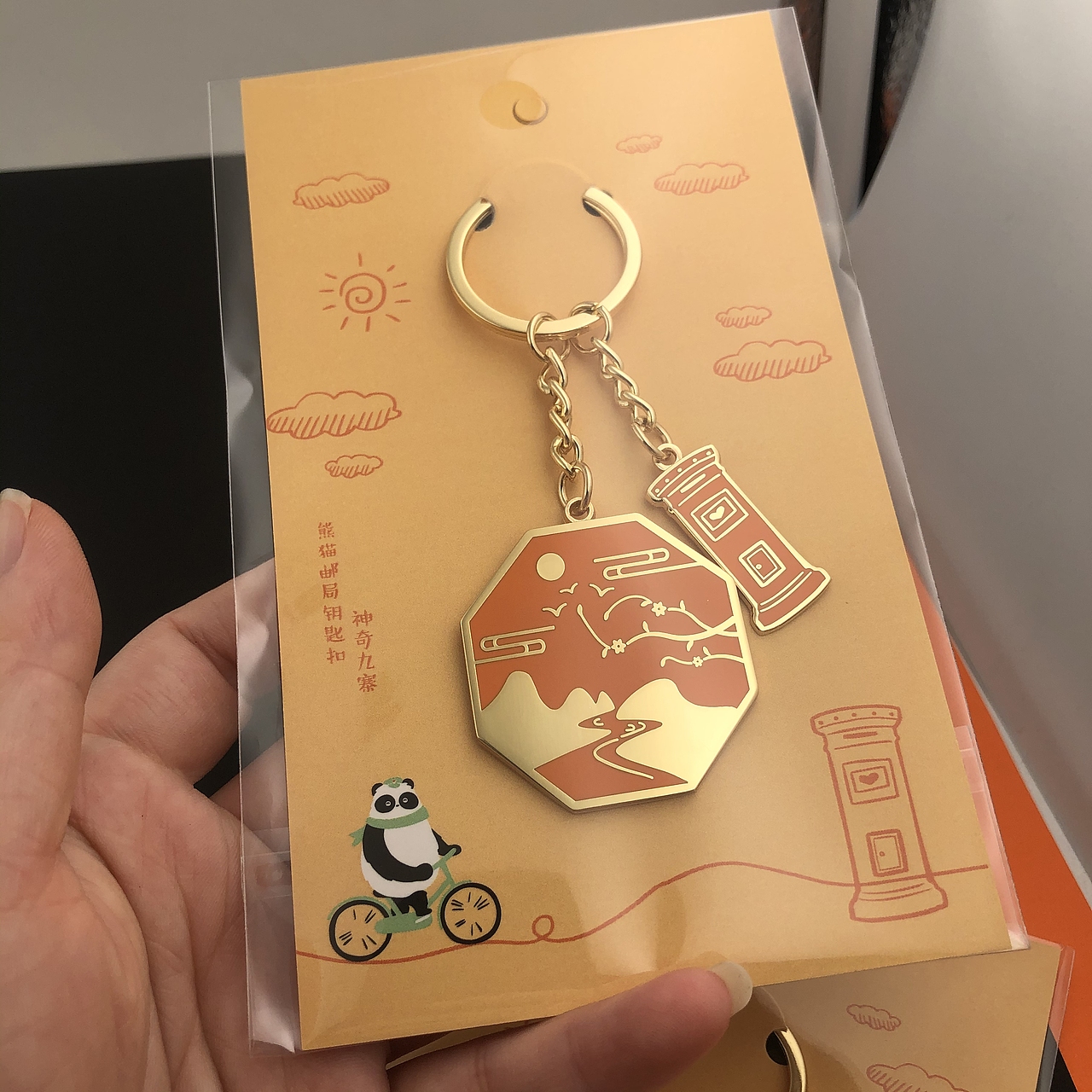 九寨黄龙金属钥匙扣