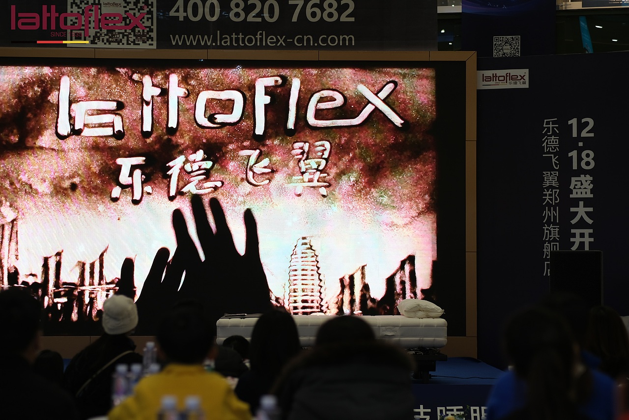 活动跟拍 | 乐德飞翼开业仪式