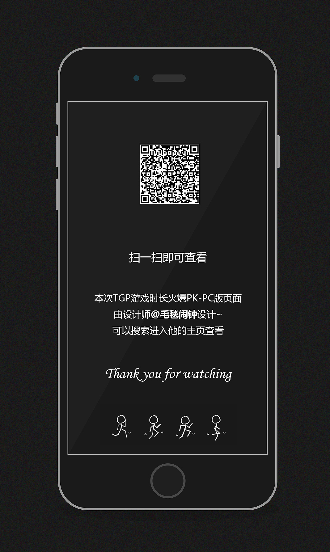 TGP游戏时长数据分享（图ZNzE0MzMxNzI=） - 移动端网页 - 站酷设计师angrysalt原创素材 - 站酷ZCOOL