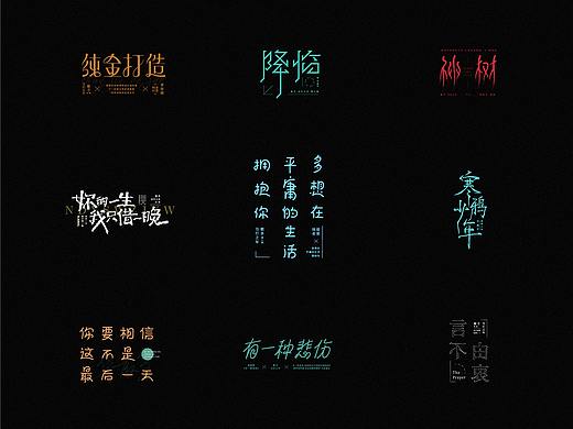 歌手-当打之年-金曲