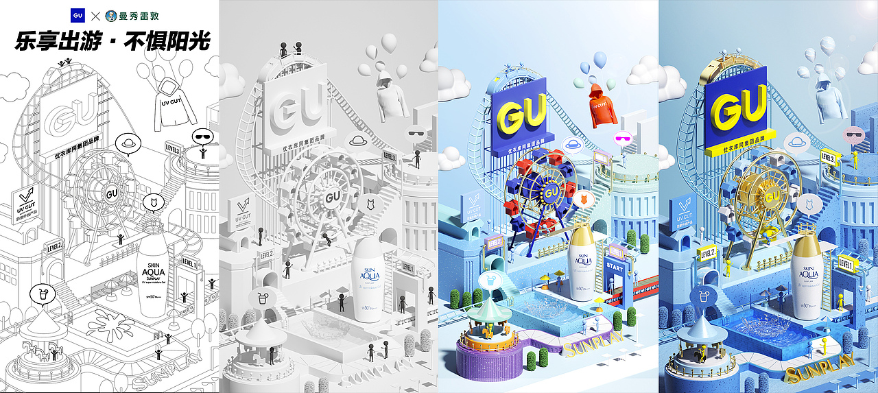 曼秀雷敦视觉kv