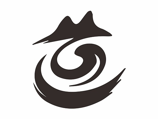 道家文化道logo设计元素