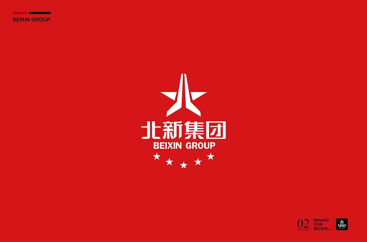 北新集团（图ZODQ3MzMzMDQ=） - Logo - 站酷设计师syd一朵儿原创素材 - 站酷ZCOOL