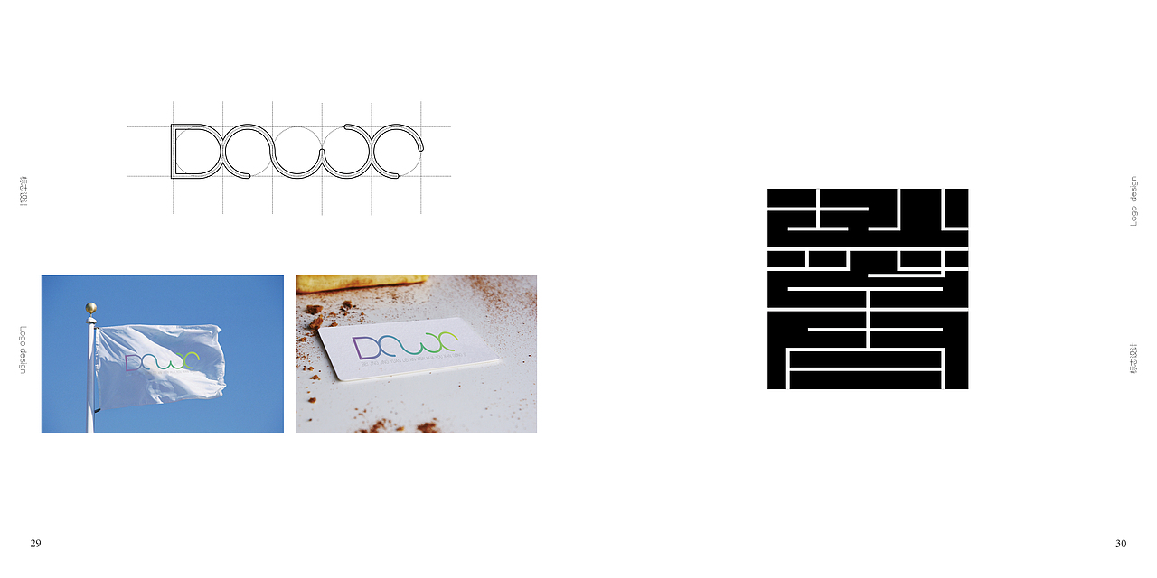 2015-2017 | 作品集 