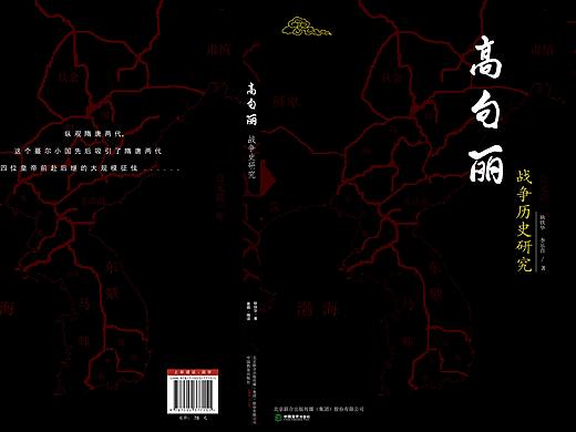 书籍装帧