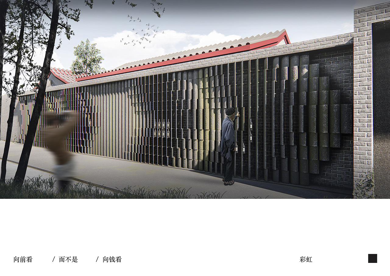 城市家具设计——"共享"几何之胡同家具（图ZMTkzNzM5NjU2） - 其他空间 - 站酷设计师郑克旭KC原创素材 - 站酷ZCOOL