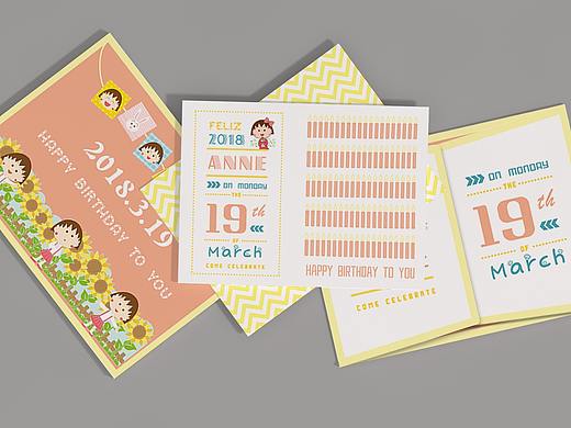 雜七雜八——奇思妙想（個人主頁-ZNDQwODI4ODA=） - 包裝 - 站酷設(shè)計師富察空空原創(chuàng)素材 - 站酷ZCOOL