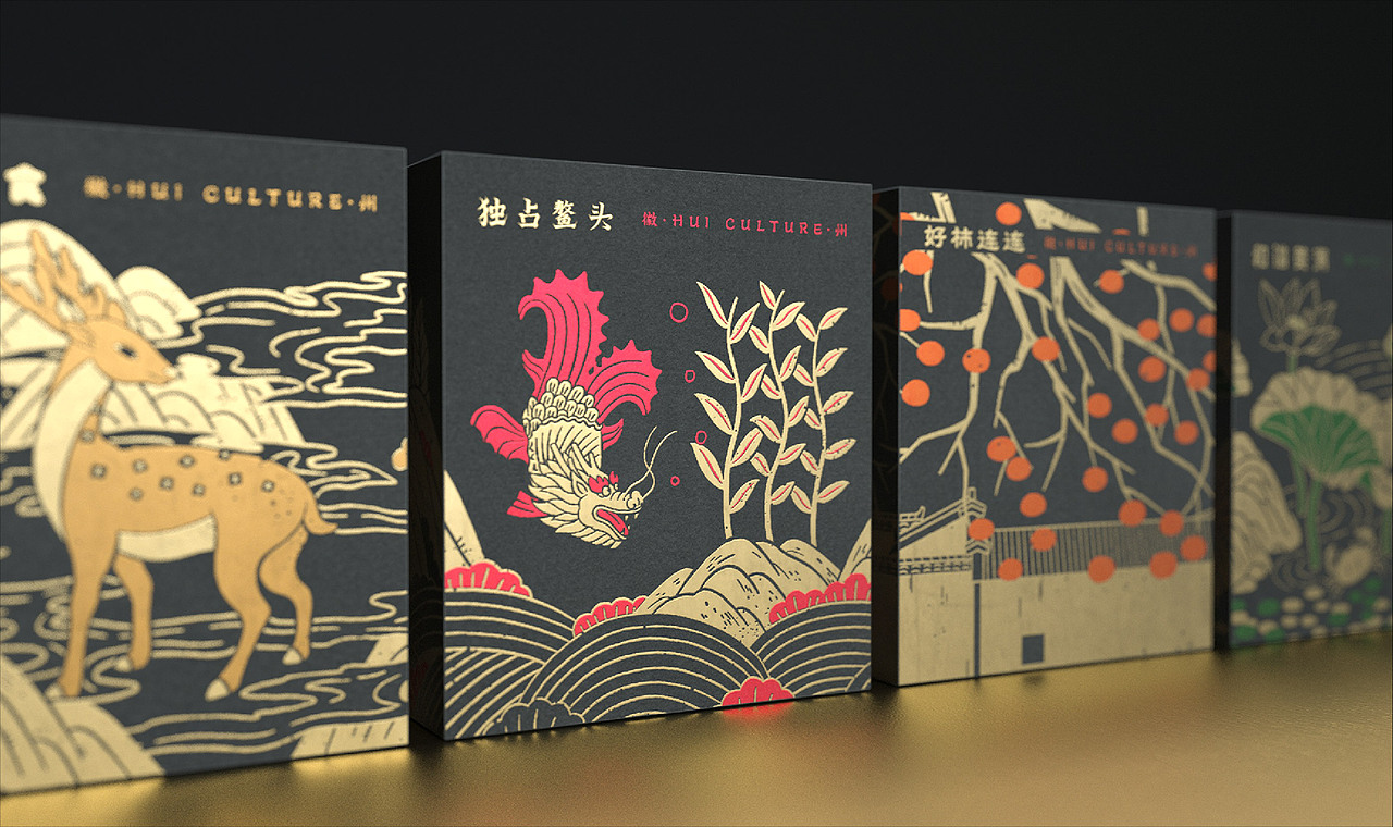 徽文化便签砖设计