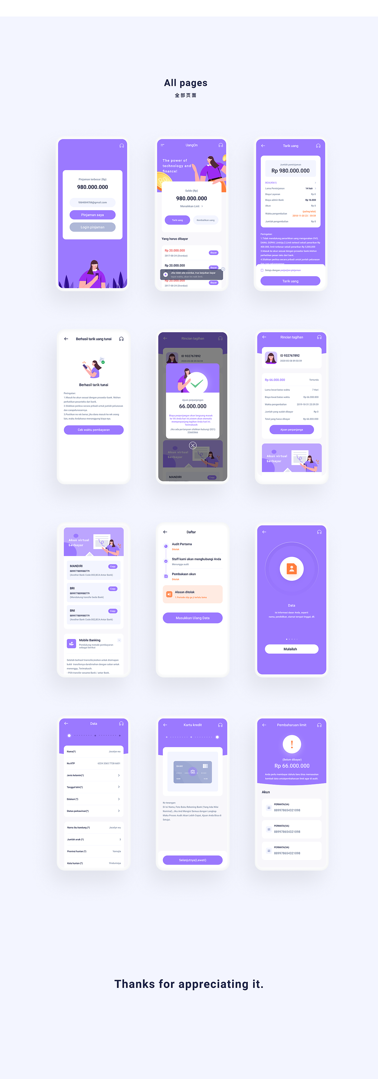 「UangOn」 App視覺(jué)1.0（圖ZMjE2NTgxMDA0） - APP界面 - 站酷設(shè)計(jì)師Jocelyn愛(ài)睡覺(jué)原創(chuàng)素材 - 站酷ZCOOL