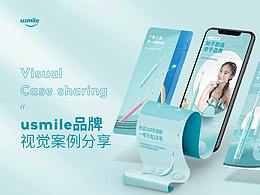 移動端詳情頁練習