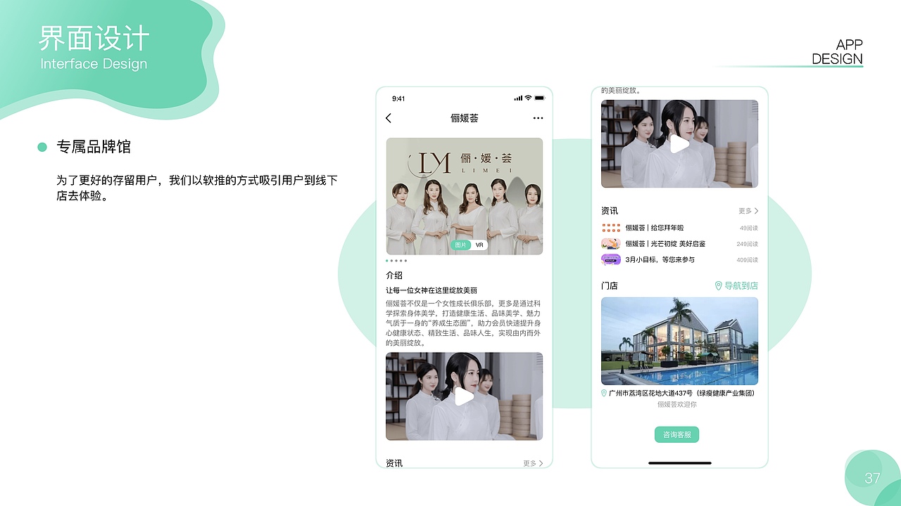 个人作品集（图ZMjUzODMxMjQw） - APP界面 - 站酷设计师不知名的T先生原创素材 - 站酷ZCOOL
