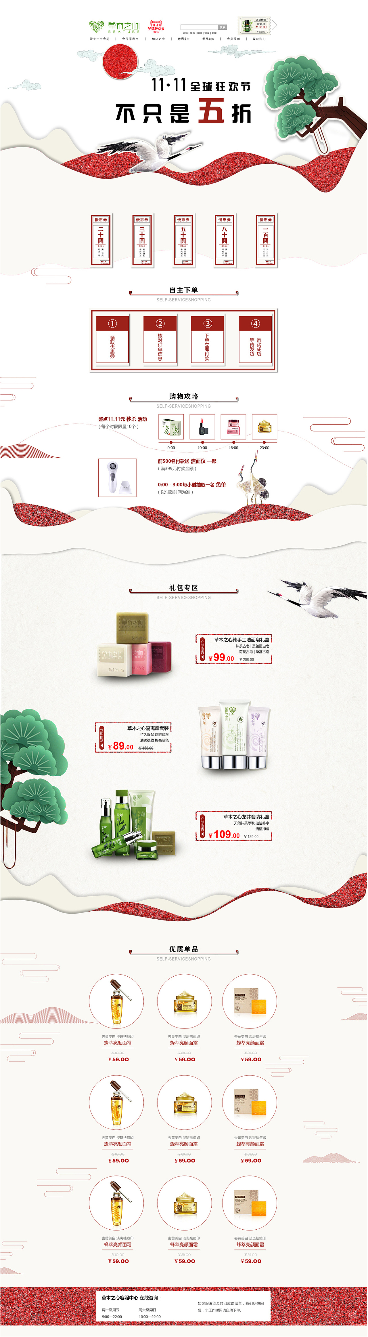 作品备份连接（图ZMjU1MTAwMDIw） - 动效设计 - 站酷设计师宋宗帅原创素材 - 站酷ZCOOL