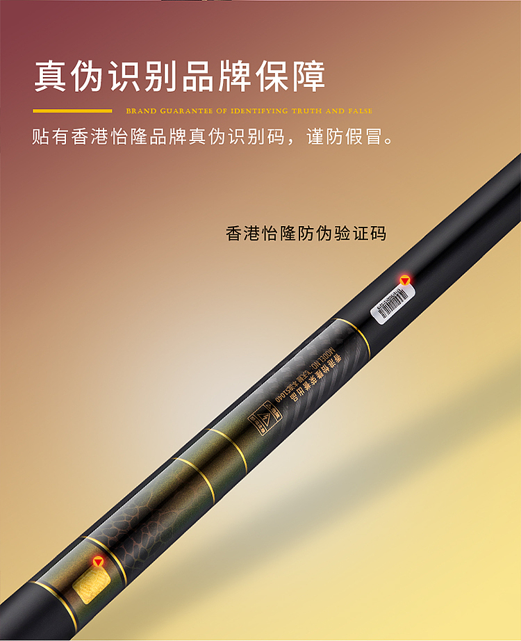 渔具鱼竿钓竿详情（图ZMjU3MjI4ODM2） - 电商 - 站酷设计师小鑫11原创素材 - 站酷ZCOOL