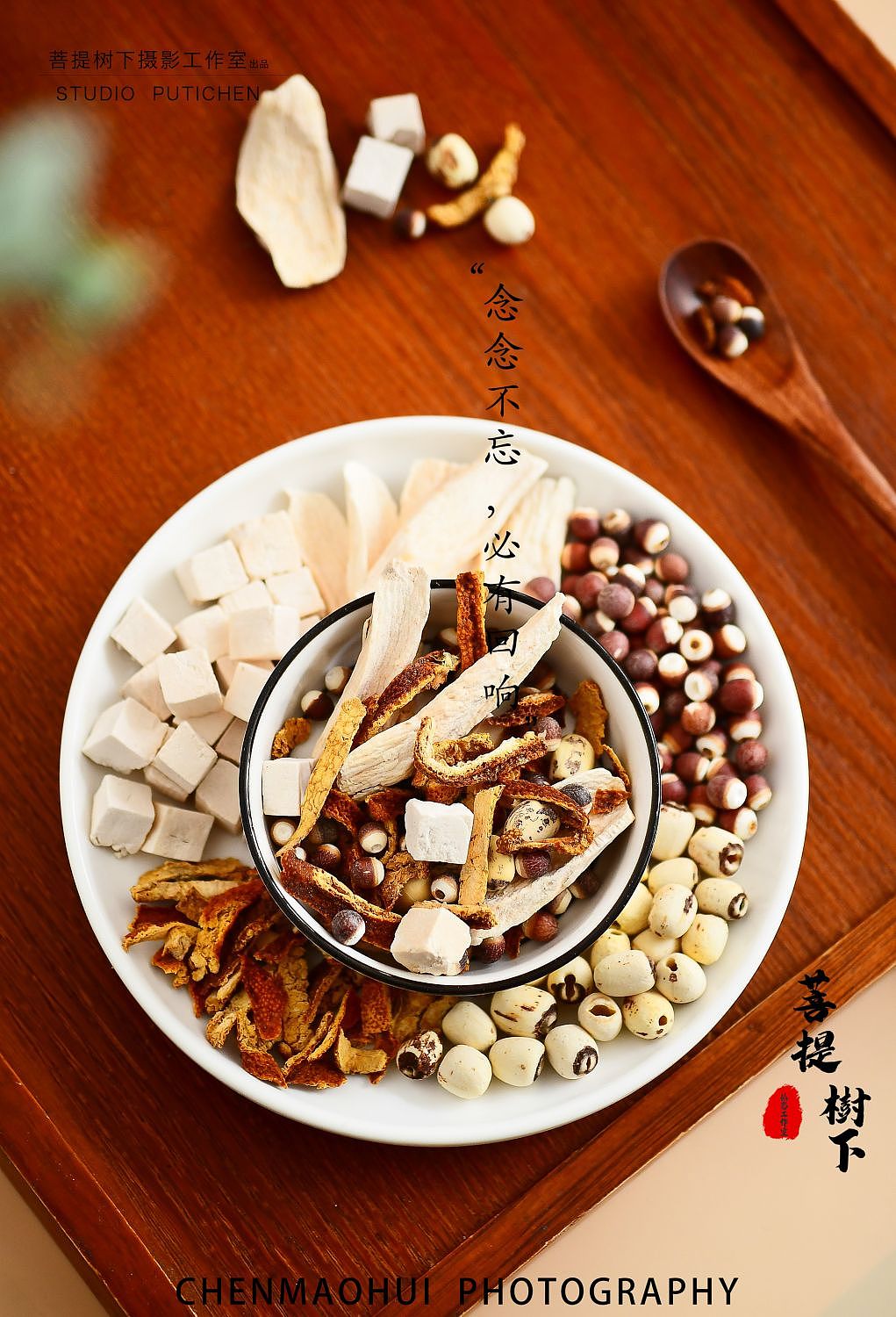 茯苓四神汤（图ZMzUxNTAyMTAw） - 美食摄影 - 站酷设计师摄影师陈茂辉原创素材 - 站酷ZCOOL