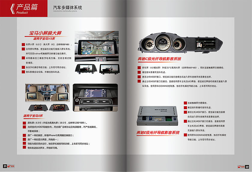 企业文化宣传册（图ZMTQzMTE0ODg=） - 书籍/画册 - 站酷设计师demarbelosp2006原创素材 - 站酷ZCOOL