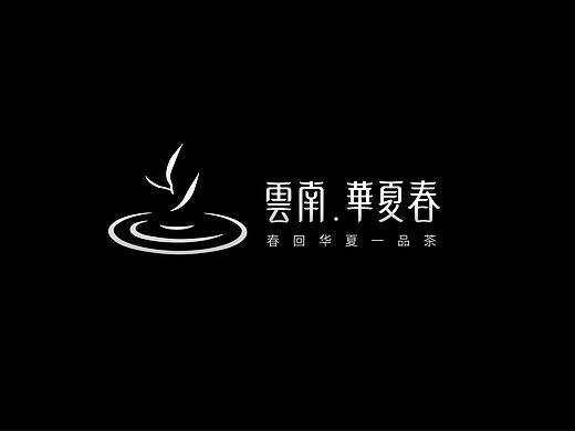 云南华夏春茶叶品牌形象设计