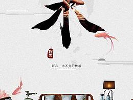 中式详情页