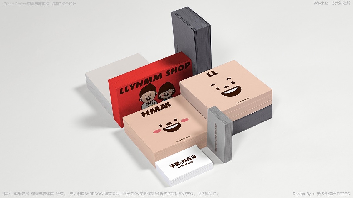 在这三张图,我们尝试单独抽取IP的五官及LOGO进一步验证IP的识别符号;好IP就应该有好好符号,这样就可以增加IP使用的灵活度;