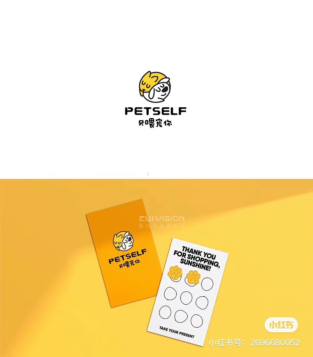 原创趣味logo设计｜蕞视觉原创（图ZMzY0NTI5NjYw） - Logo - 站酷设计师蕞视觉原创素材 - 站酷ZCOOL