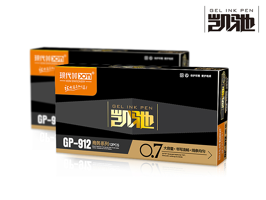 文具包装盒（图ZNTE4MTE5Mjg=） - 包装 - 站酷设计师千夜绯红原创素材 - 站酷ZCOOL