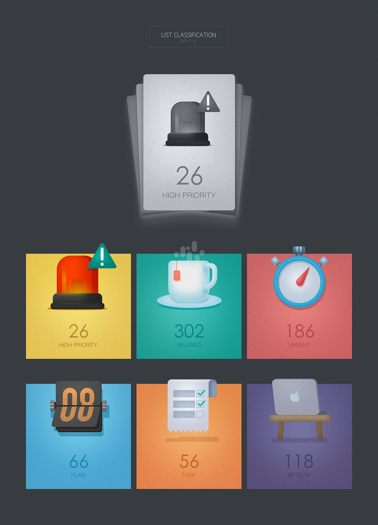 List（图ZNjkwODgzNTY=） - APP界面 - 站酷设计师Amoo阿毛原创素材 - 站酷ZCOOL