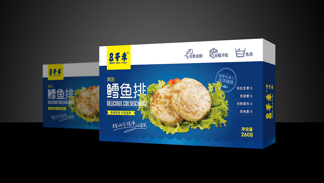 8千米深海鱼包装设计