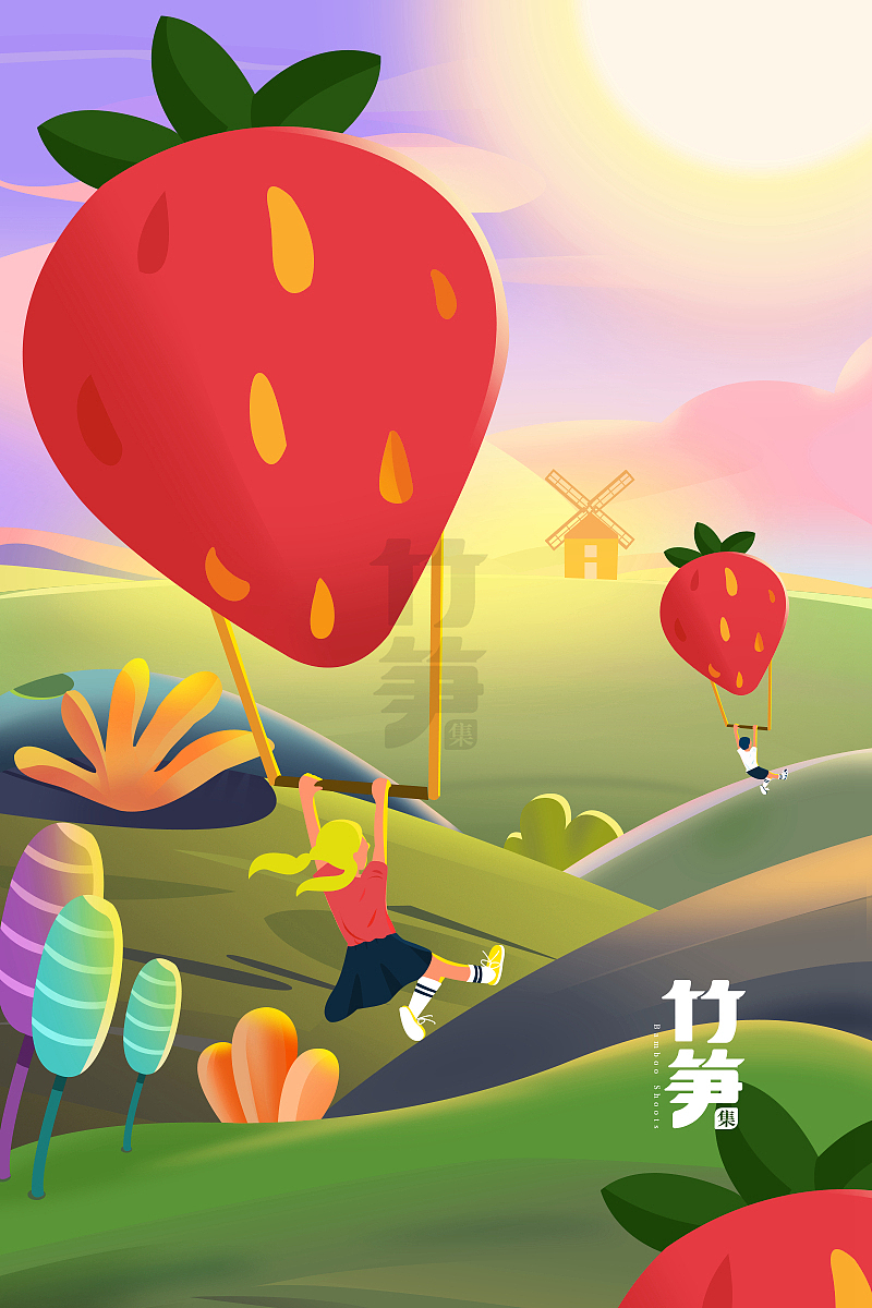 竹笋集69 渐变插画（图ZMTYxOTA3NTA4） - 闪屏/壁纸 - 站酷设计师竹笋集原创素材 - 站酷ZCOOL