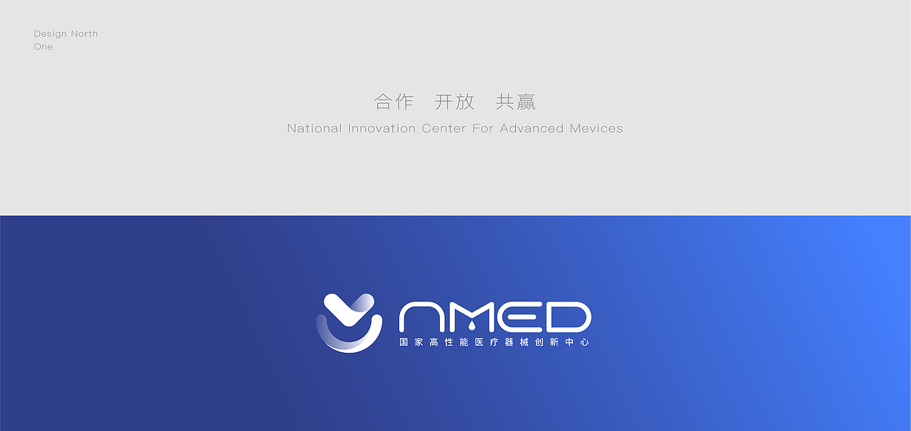 医疗LOGO设计（图ZMjI0Nzk3MzA4） - 品牌 - 站酷设计师瓶子的幸福生活原创素材 - 站酷ZCOOL