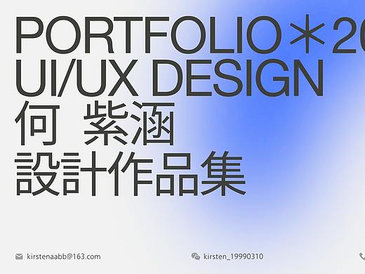 portfolio