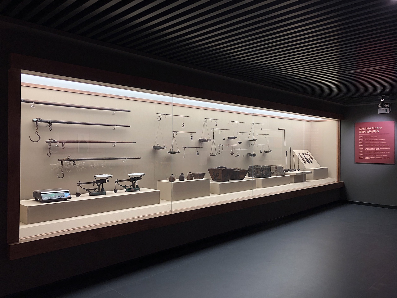 【喜舍】陈列展览 / 六味斋博物馆 / 2020（图ZMjYzNDQ2NzM2） - 展陈设计 - 站酷设计师吉简原创素材 - 站酷ZCOOL