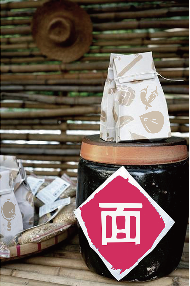 地方小吃logo,辅助图形